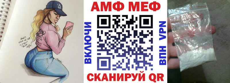 Амфетамин VHQ  где купить наркоту  Зубцов 
