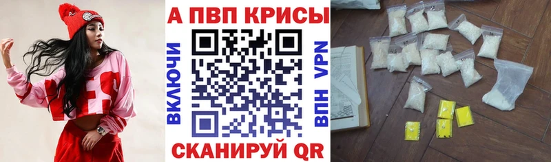 сайты даркнета состав  МЕГА онион  Зубцов  APVP мука 