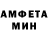 Метамфетамин винт Mama Po3a