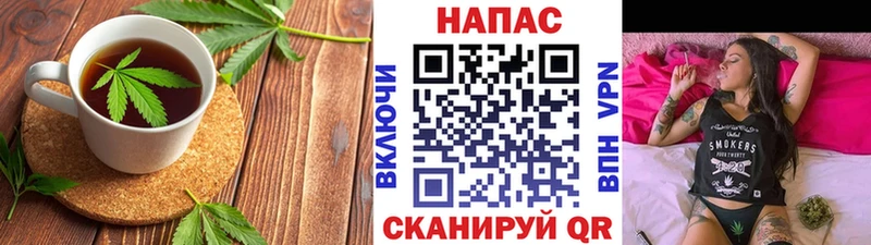 Canna-Cookies конопля  купить закладку  Зубцов 