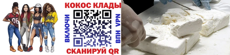 COCAIN Fish Scale  даркнет сайт  Зубцов 