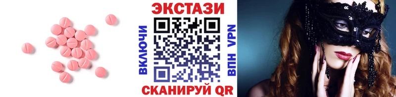 Ecstasy MDMA  нарко площадка формула  Зубцов 