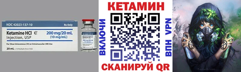 КЕТАМИН ketamine  shop формула  Зубцов 