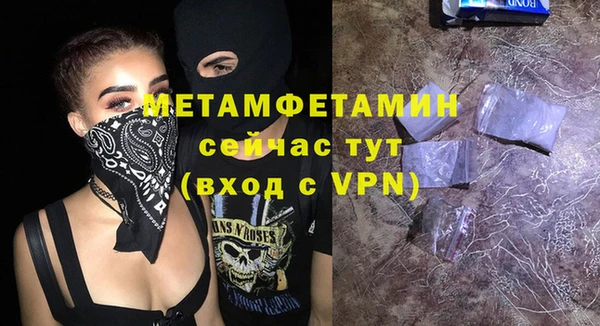 мефедрон Балабаново