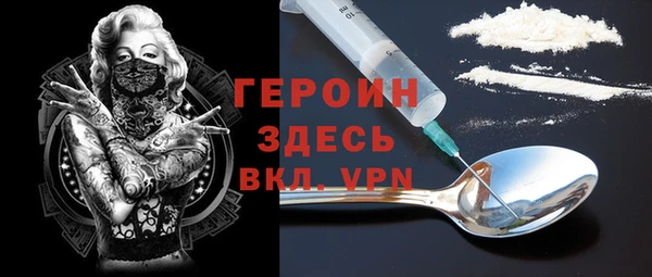 наркотики Балахна