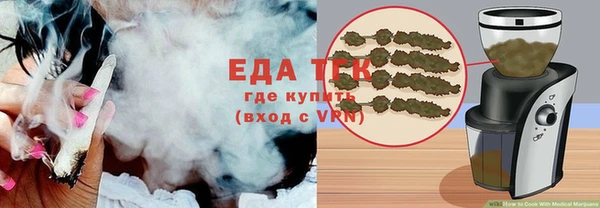мефедрон Балабаново