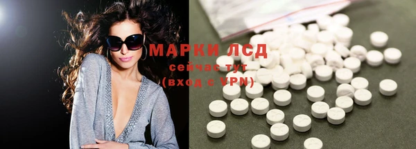 мет Сосновый Бор