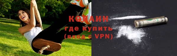 мефедрон Балабаново