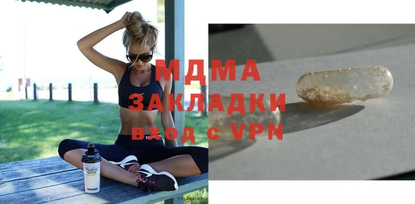 MDMA Арсеньев