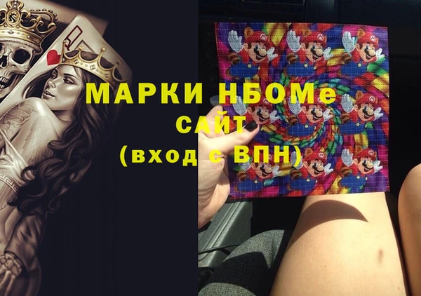 мефедрон Балабаново