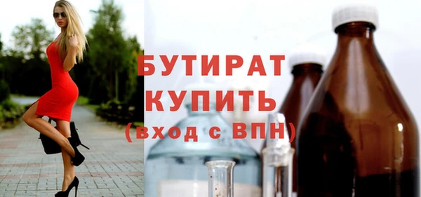 наркотики Балахна