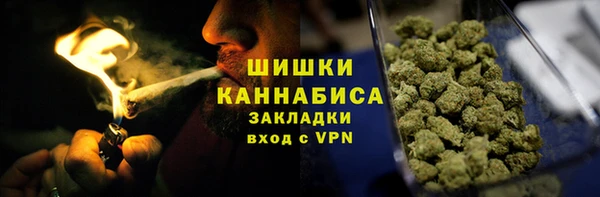 наркотики Балахна