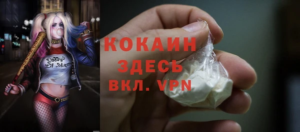 мефедрон Балабаново