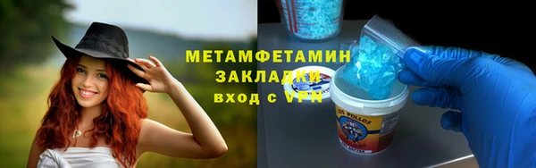 мефедрон Балабаново