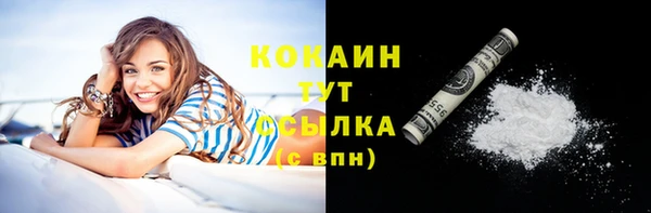 мефедрон Балабаново
