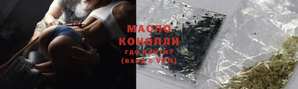 мефедрон Балабаново