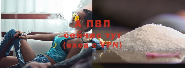 мефедрон Балабаново