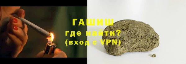 мефедрон Балабаново