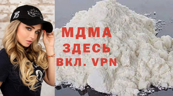 ECSTASY Армянск