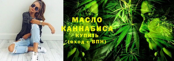 мефедрон Балабаново