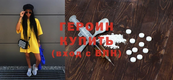мефедрон Балабаново