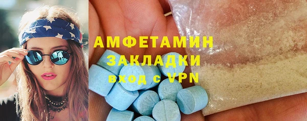 мефедрон Балабаново