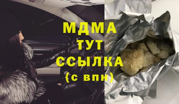 мефедрон Балабаново