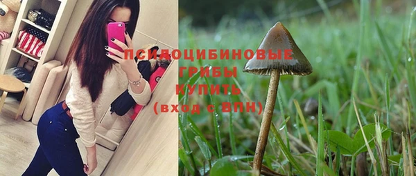 MDMA Premium VHQ Сосновоборск