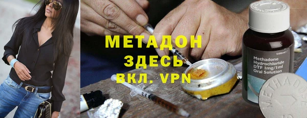 наркотики Балахна