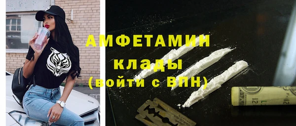мефедрон Балабаново