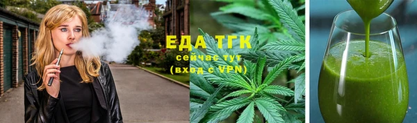 наркотики Балахна