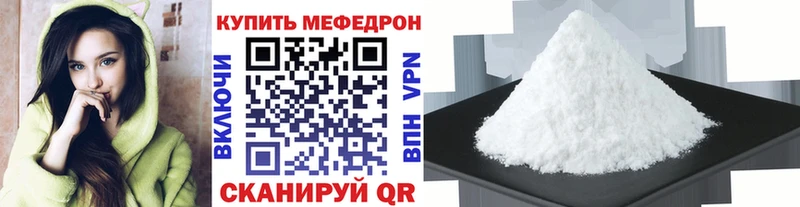 купить   ОМГ ОМГ ТОР  МЕФ 4 MMC  Зубцов 