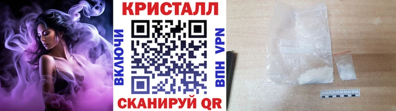 Метамфетамин мет  Зубцов 