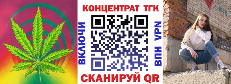 закладки  Зубцов  гидра ONION  shop состав  Дистиллят ТГК вейп с тгк 